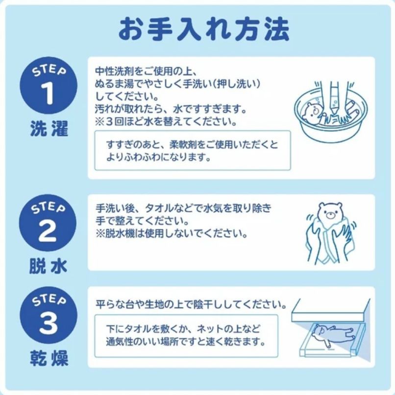 POKEMON比卡超 寵物小精靈室內保暖拖鞋 - Maidingding