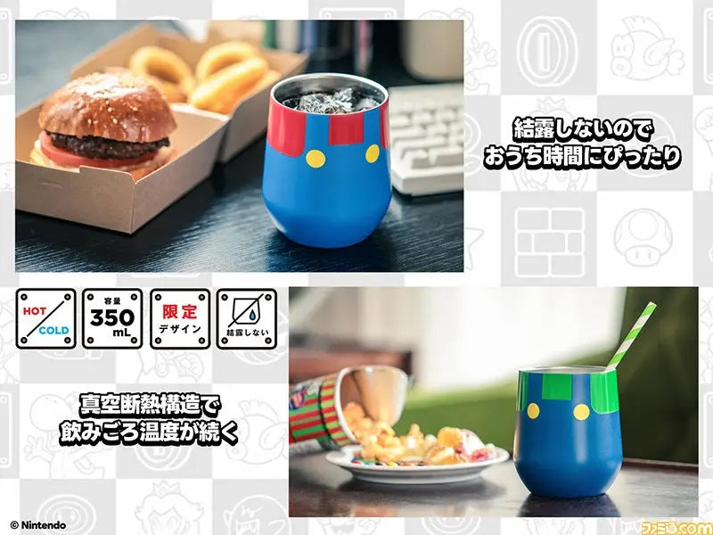 SUPER MARIO LUIGI 路易吉不鏽鋼保溫杯350ML - Madingding