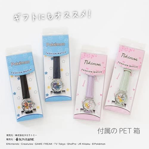 💛🤎 寶可夢 ポケートモンスター童款手錶系列 - Maidingding