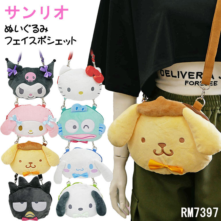 SANRIO JAPAN 新款立體造型斜孭袋 手機袋 - Maidingding
