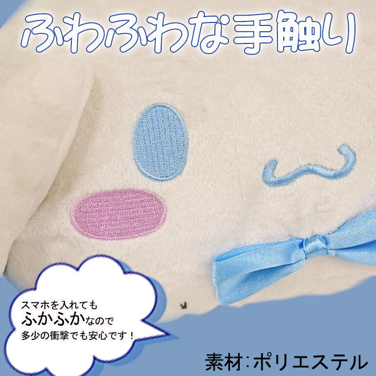 SANRIO JAPAN 新款立體造型斜孭袋 手機袋 - Maidingding