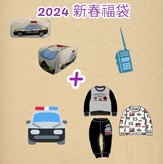 PATROL CAR 巡邏車 一套4件福袋 - Maidingding