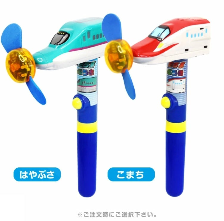 SHINAKSEN FAN 新幹線造型 LED 光感手持風扇 - Maidingding