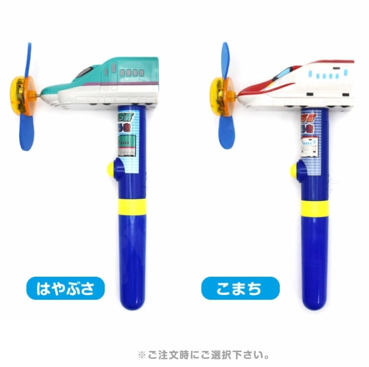 SHINAKSEN FAN 新幹線造型 LED 光感手持風扇 - Maidingding