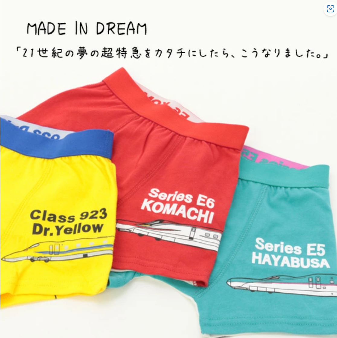 新幹線 E5 HAYABUSA 童款平腳褲仔130碼 - Madingding 
