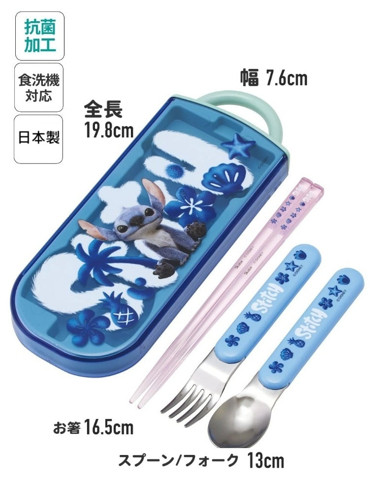 STITCH &  LILO  史迪奇抗菌拉盒裝匙叉筷套裝 日本製 - Maidingding