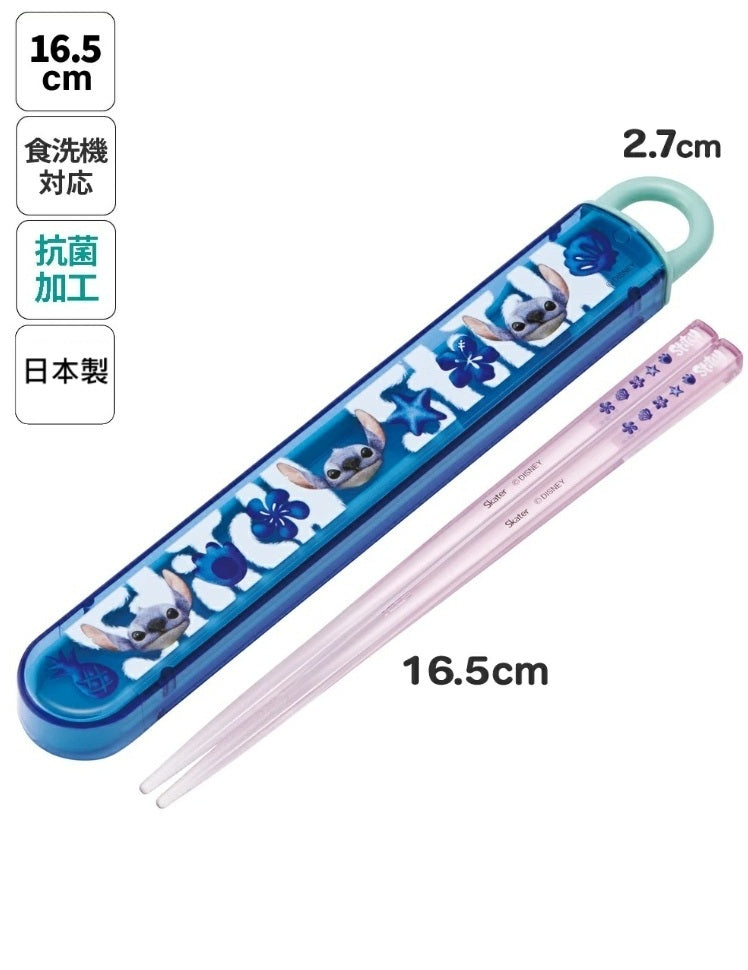 STITCH & LILO  史迪仔筷子盒套裝 日本製 - Maidingding