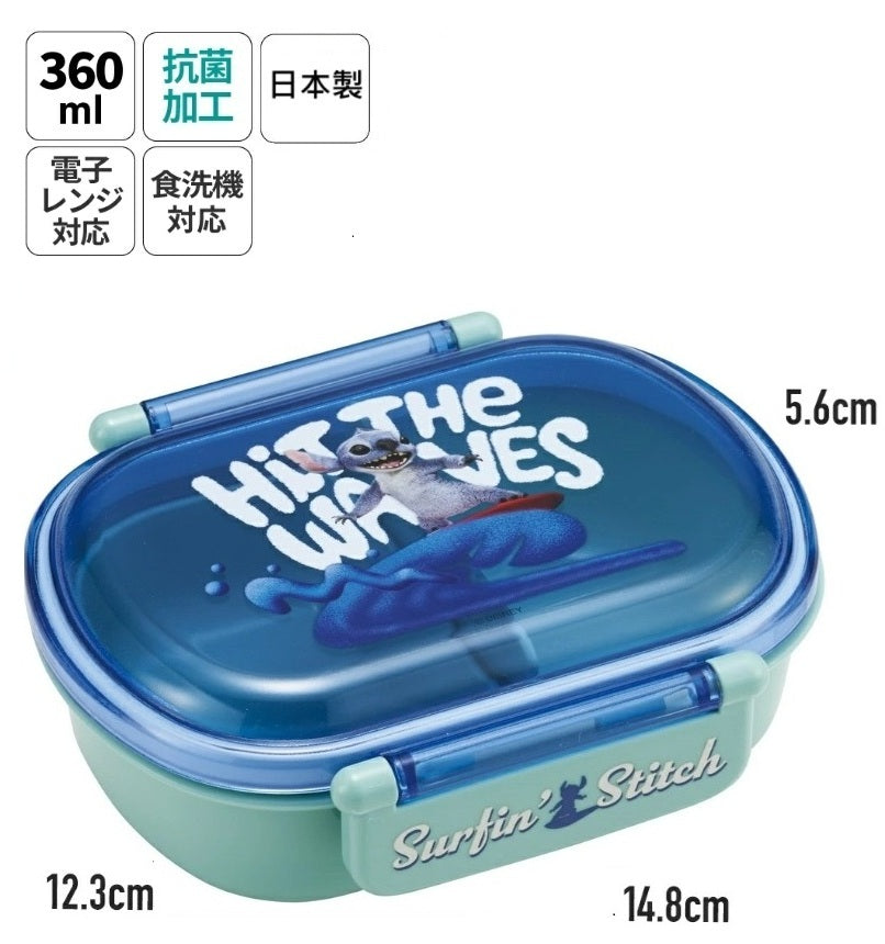 STITCH & LILO  360ml 史迪奇 雙扣食物盒 日本製 - Maidingding