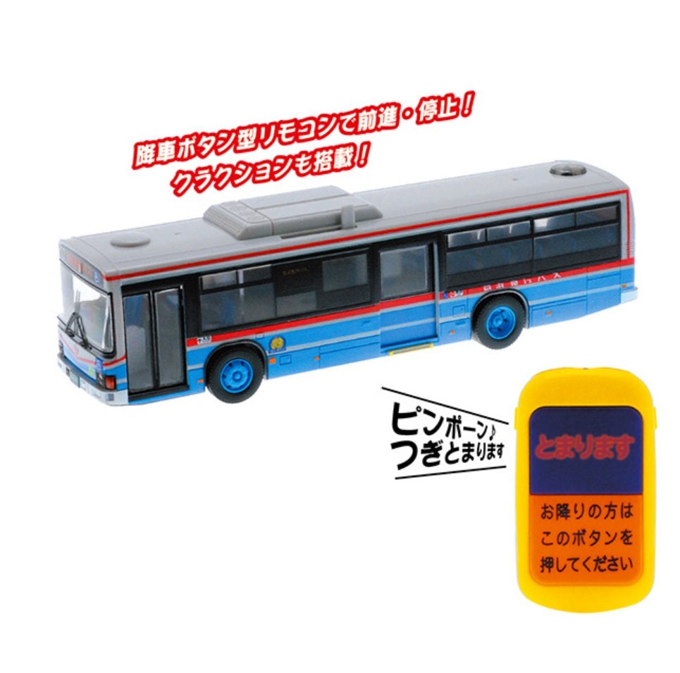 🧑‍✈️👩‍✈️ BING PONG 🎶🎵 日本發聲亮燈巴士按鐘玩具 🚌🚌 - Maidingding