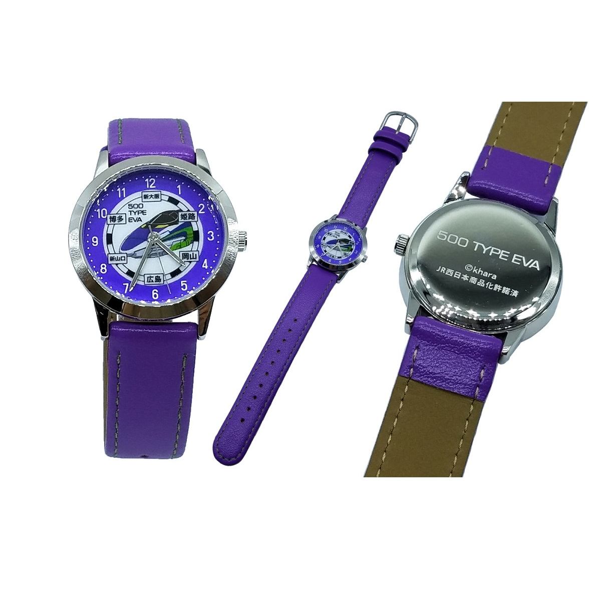 🚆SHINKASEN ALFA X /N700S / EVA500 / 923DR YELLOW 新幹線 行針 PVC 手錶 ⌚️⌚️ - Maidingding