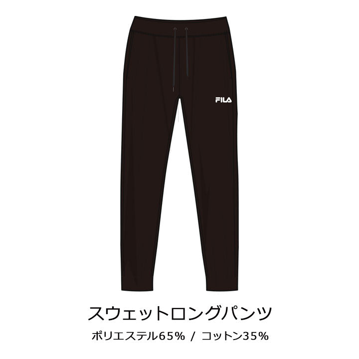 2024 福袋  FILA (一套4件) 福袋 M / L / XL - Maidingding