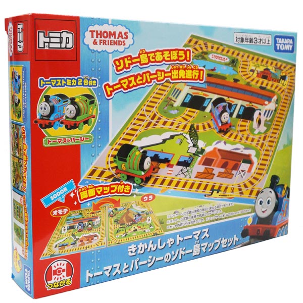 THOMAS 托馬斯小火車玩具套裝 - Maidingding