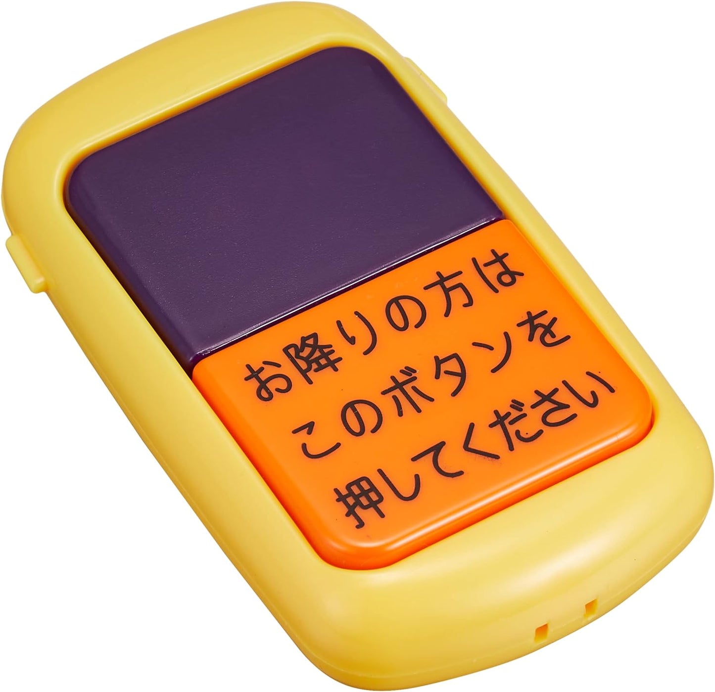 🧑‍✈️👩‍✈️ BING PONG 🎶🎵 日本發聲亮燈巴士按鐘玩具 🚌🚌 - Maidingding