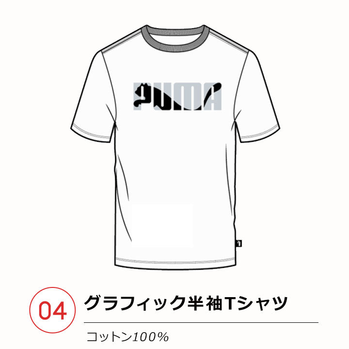 2024 福袋PUMA (一套5件) 福袋 S / M / L / XL / XLL - Maidingding