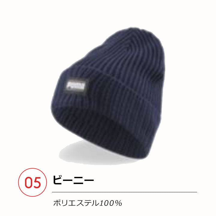 2024 福袋PUMA (一套5件) 福袋 S / M / L / XL / XLL - Maidingding