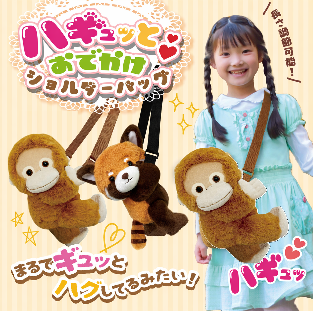 猴子公仔斜背包｜日本 PUNCH Monkey 可愛毛絨袋 日本直送 - Maidingding