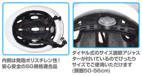 新幹線 3~8歲 SG檢定安全頭盔 - Maidingding