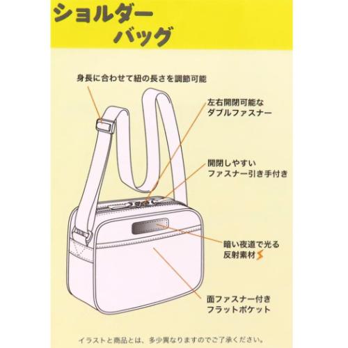 新幹線拉錬側孭袋 - Maidingding
